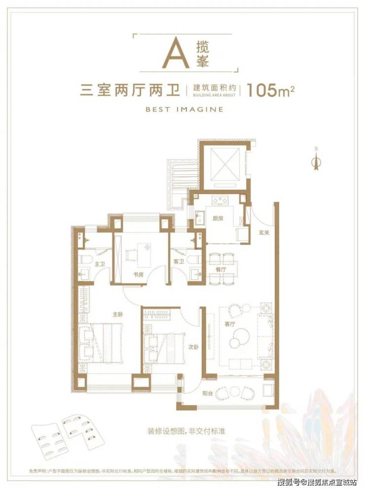 虹桥璀璨领峯(售楼处)首页网站-嘉定虹桥璀璨领峯售楼中心欢迎您2025嘉定楼盘评测-房价户型商圈配套(图8) 虹桥璀璨领峯(售楼处)首页网站-嘉定虹桥璀璨领峯售楼中心欢迎您2025嘉定楼盘评测-房价户型商圈配套(图8)