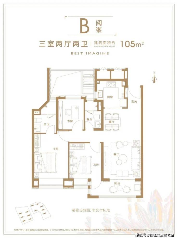 虹桥璀璨领峯(售楼处)首页网站-嘉定虹桥璀璨领峯售楼中心欢迎您2025嘉定楼盘评测-房价户型商圈配套(图9) 虹桥璀璨领峯(售楼处)首页网站-嘉定虹桥璀璨领峯售楼中心欢迎您2025嘉定楼盘评测-房价户型商圈配套(图9)