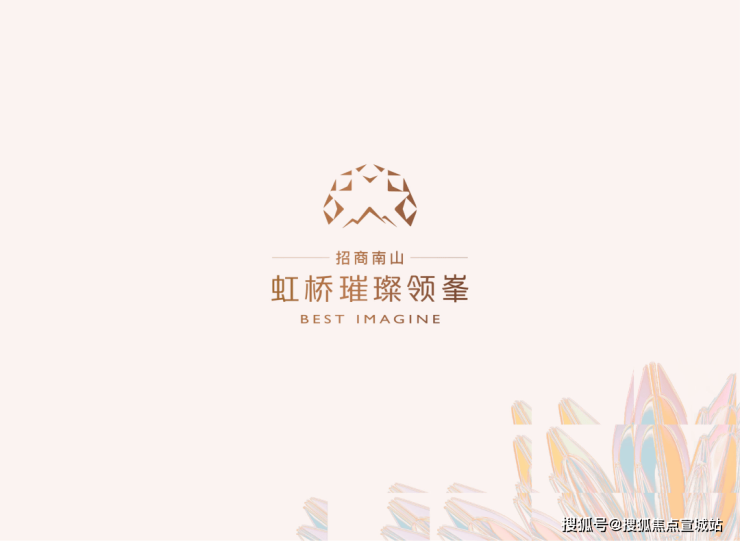 虹桥璀璨领峯(售楼处)首页网站-嘉定虹桥璀璨领峯售楼中心欢迎您2025嘉定楼盘评测-房价户型商圈配套(图5) 虹桥璀璨领峯(售楼处)首页网站-嘉定虹桥璀璨领峯售楼中心欢迎您2025嘉定楼盘评测-房价户型商圈配套(图5)