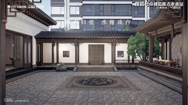 ®保利建发璟玥府 保利建发璟玥府官方售楼处发布: 高性价来袭!(图12) ®保利建发璟玥府 保利建发璟玥府官方售楼处发布: 高性价来袭!(图12)