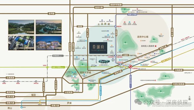深业泰瑞府官方首页网站深业泰瑞府售楼中心售楼处备案价_户型(图17) 深业泰瑞府官方首页网站深业泰瑞府售楼中心售楼处备案价_户型(图17)