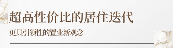 2025年成都楼市的高端低密开局者竟然是它！(图8)