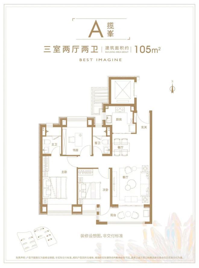 ◈虹桥璀璨领峯 虹桥璀璨领峯官方售楼处发布:嘉定南翔热销收官(图8) ◈虹桥璀璨领峯 虹桥璀璨领峯官方售楼处发布:嘉定南翔热销收官(图8)