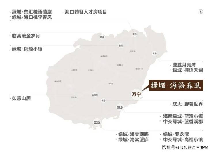 风从杭州来 绿城定标万宁新标准(图4)