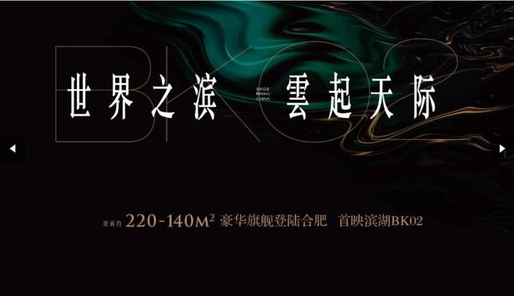 2024华润望雲-华润望雲楼盘丨周边配套电话号码(图2)