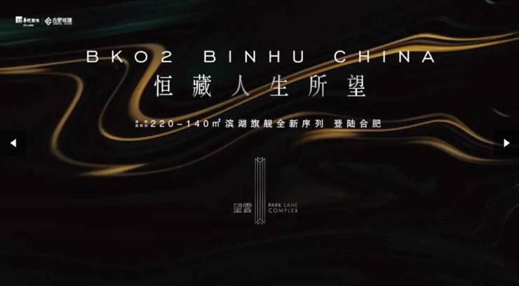 2024华润望雲-华润望雲楼盘丨周边配套电话号码(图3)