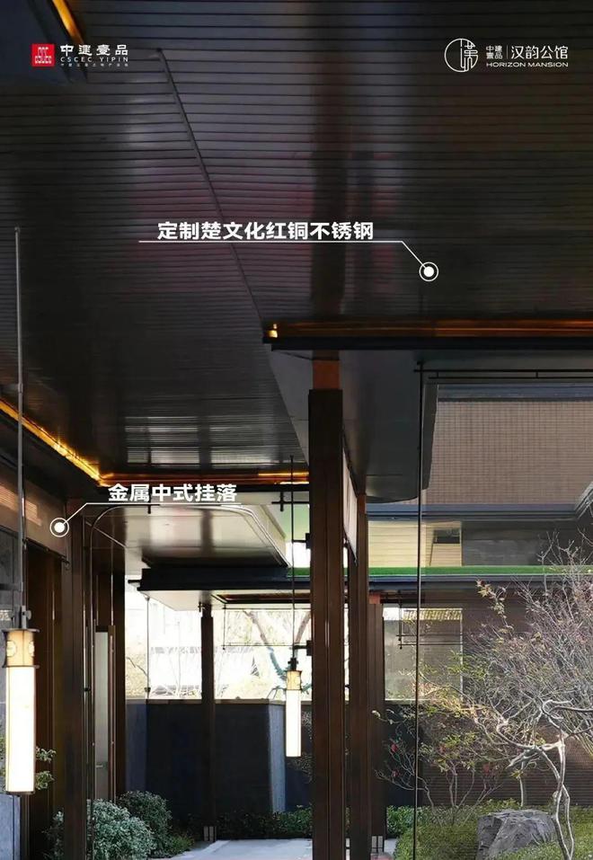 2025年人居梦想“好房子” 中建壹品·汉韵公馆 真·四代天空森境光谷“芯”改善标杆(图10) 2025年人居梦想“好房子” 中建壹品·汉韵公馆 真·四代天空森境光谷“芯”改善标杆(图10)