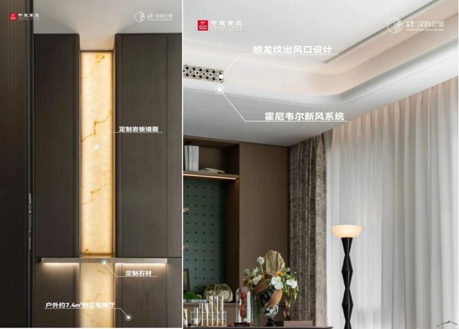 2025年人居梦想“好房子” 中建壹品·汉韵公馆 真·四代天空森境光谷“芯”改善标杆(图12) 2025年人居梦想“好房子” 中建壹品·汉韵公馆 真·四代天空森境光谷“芯”改善标杆(图12)