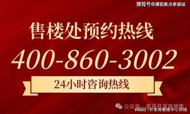 中国铁建·西派海上官方售楼处发布浦东内环理想居所。(图2) 中国铁建·西派海上官方售楼处发布浦东内环理想居所。(图2)