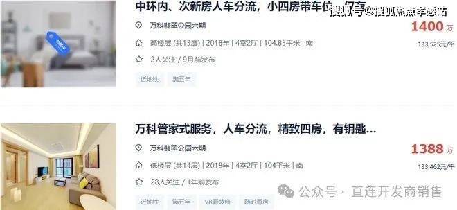中国铁建·西派海上官方售楼处发布浦东内环理想居所。(图14) 中国铁建·西派海上官方售楼处发布浦东内环理想居所。(图14)