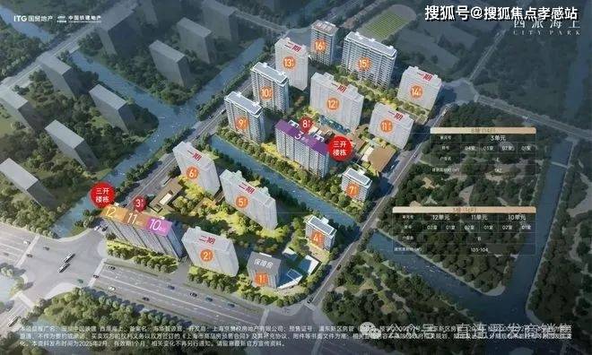 中国铁建·西派海上官方售楼处发布浦东内环理想居所。(图15) 中国铁建·西派海上官方售楼处发布浦东内环理想居所。(图15)