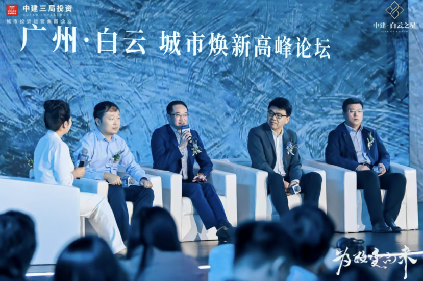 国家战略下的未来智慧人居实践:中建·白云之星为大湾区树立“好房子”标杆(图2) 国家战略下的未来智慧人居实践:中建·白云之星为大湾区树立“好房子”标杆(图2)