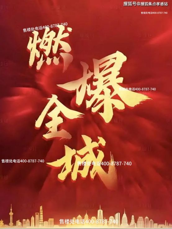 ✿招商臻境丨浦东招商臻境官方售楼处发布：穿越周期的价值样本(图2)
