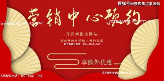✿招商臻境丨浦东招商臻境官方售楼处发布：穿越周期的价值样本(图4)