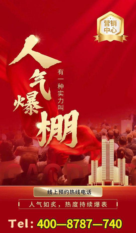 ✿招商臻境丨浦东招商臻境官方售楼处发布：穿越周期的价值样本(图7)