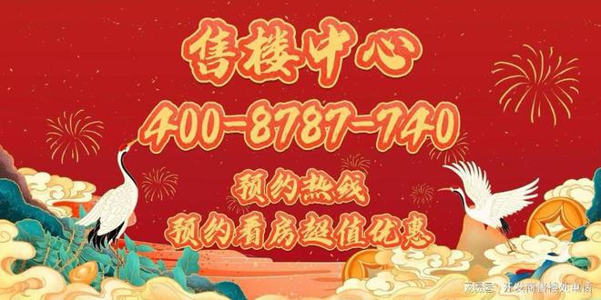✿招商臻境丨浦东招商臻境官方售楼处发布：穿越周期的价值样本(图6)
