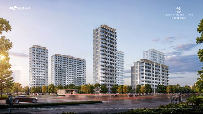 2025年人居梦想“好房子” 北京隅·西颂划代花园住区(图4) 2025年人居梦想“好房子” 北京隅·西颂划代花园住区(图4)