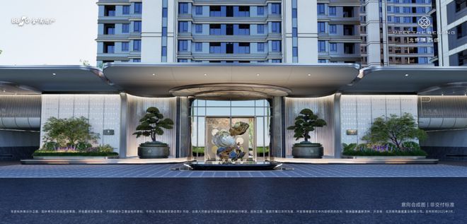 2025年人居梦想“好房子” 北京隅·西颂划代花园住区(图6) 2025年人居梦想“好房子” 北京隅·西颂划代花园住区(图6)