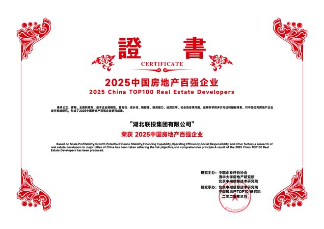 联投置业 以“乐养+地产”打造“好房子 好服务”新范式(图2) 联投置业 以“乐养+地产”打造“好房子 好服务”新范式(图2)