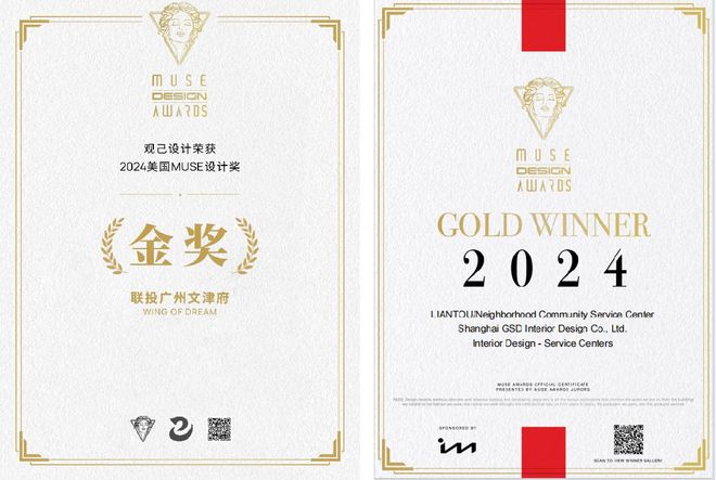 联投置业 以“乐养+地产”打造“好房子 好服务”新范式(图10) 联投置业 以“乐养+地产”打造“好房子 好服务”新范式(图10)