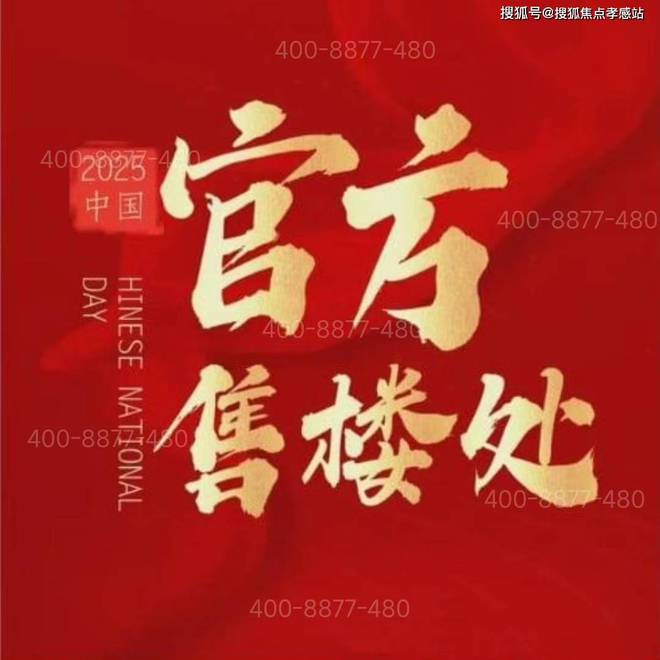 中国铁建·西派海上官方发布:湾区芯·海上居从此生活=度假(图3) 中国铁建·西派海上官方发布:湾区芯·海上居从此生活=度假(图3)