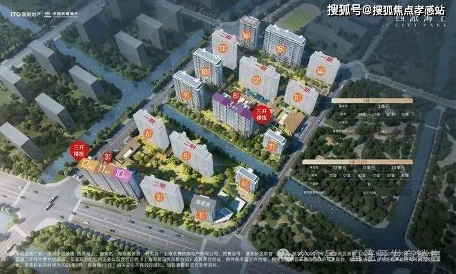 中国铁建·西派海上官方发布:湾区芯·海上居从此生活=度假(图9) 中国铁建·西派海上官方发布:湾区芯·海上居从此生活=度假(图9)