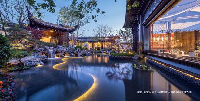建发金茂观宸售楼处2025官方网站-金茂观宸楼盘百科-北京房天下(图2) 建发金茂观宸售楼处2025官方网站-金茂观宸楼盘百科-北京房天下(图2)