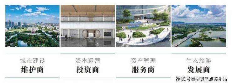 新政利好置业良机悄然来临:蠡棠森屿引领苏州高端住宅新潮流(图4) 新政利好置业良机悄然来临:蠡棠森屿引领苏州高端住宅新潮流(图4)