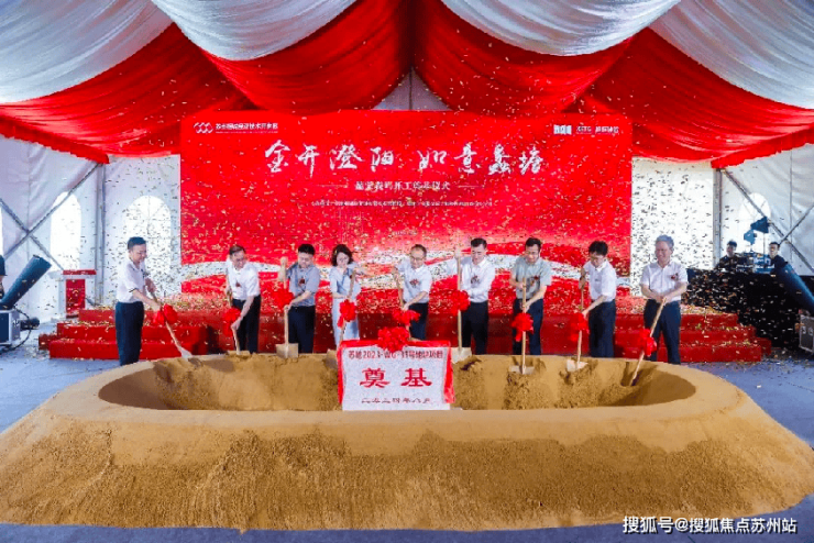 新政利好置业良机悄然来临:蠡棠森屿引领苏州高端住宅新潮流(图5) 新政利好置业良机悄然来临:蠡棠森屿引领苏州高端住宅新潮流(图5)