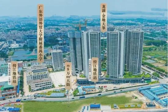 2025最新(龙湖金地天峯官方售楼处-官方网站欢迎您-广州房天下(图2) 2025最新(龙湖金地天峯官方售楼处-官方网站欢迎您-广州房天下(图2)