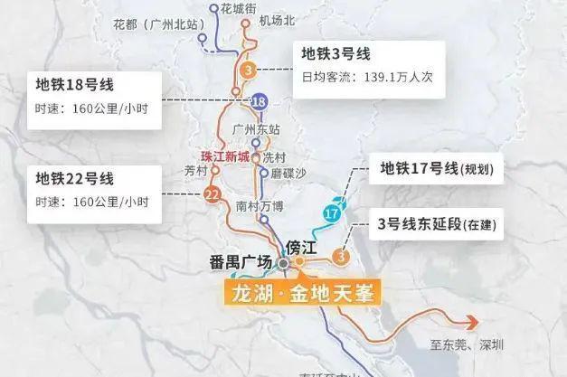 2025最新(龙湖金地天峯官方售楼处-官方网站欢迎您-广州房天下(图5) 2025最新(龙湖金地天峯官方售楼处-官方网站欢迎您-广州房天下(图5)