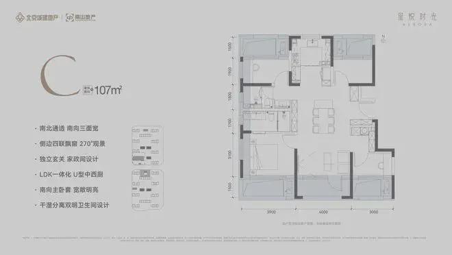 2025官方出品星悦时光官方售楼处发布@星悦时光热线(图16) 2025官方出品星悦时光官方售楼处发布@星悦时光热线(图16)