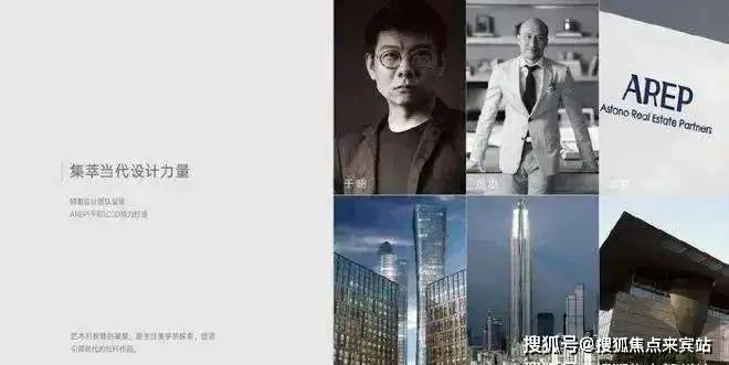 ⚡2025聚焦㊣万科SIC65公馆官方售楼处发布：书写完美生活新篇章(图20)